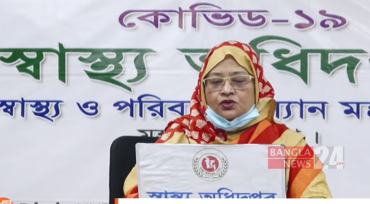 Bangladesh confirms 45 more deaths, 3243 new corona cases